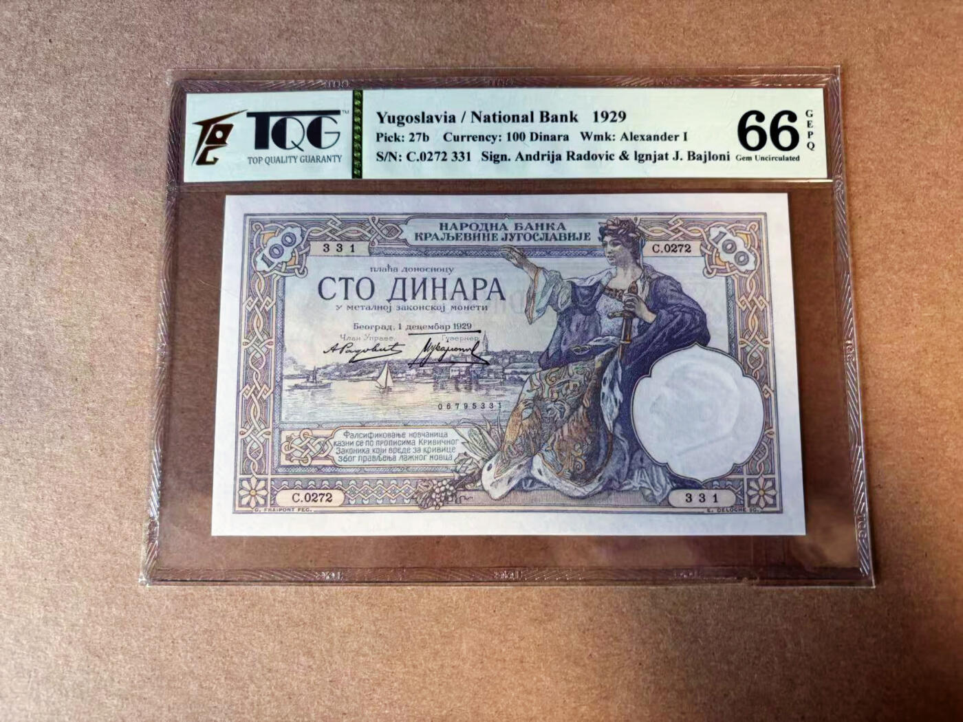 【Blue Auction】✨世界纸币精拍第585期【精】 【无47】南斯拉夫 1929年100第纳尔 TQG66EPQ 法属风