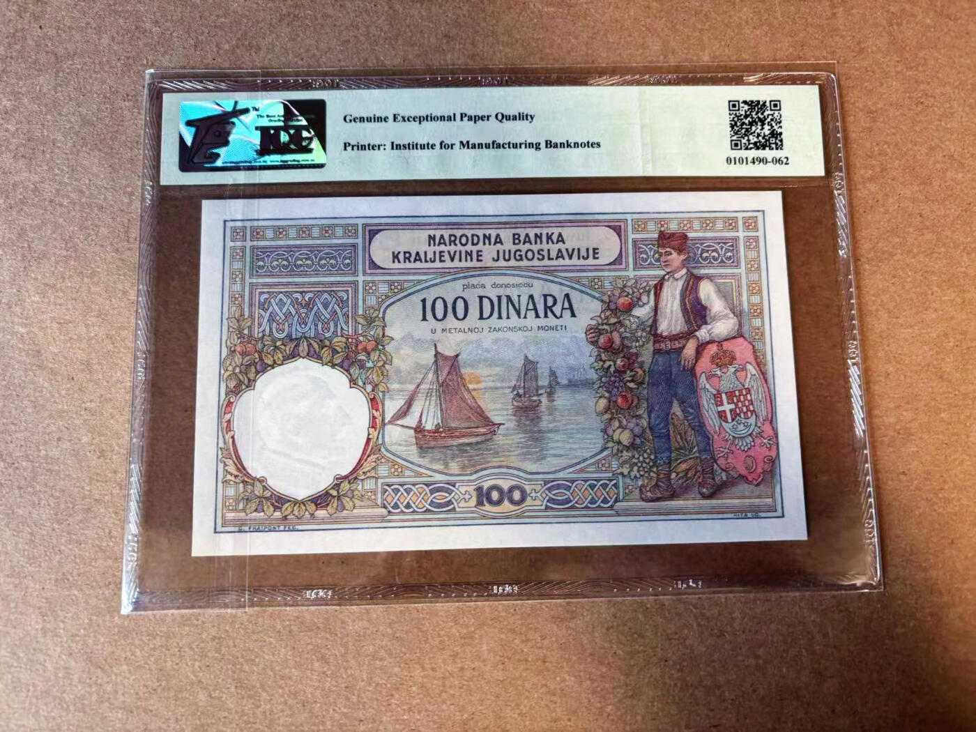 【Blue Auction】✨世界纸币精拍第585期【精】 【无47】南斯拉夫 1929年100第纳尔 TQG66EPQ 法属风