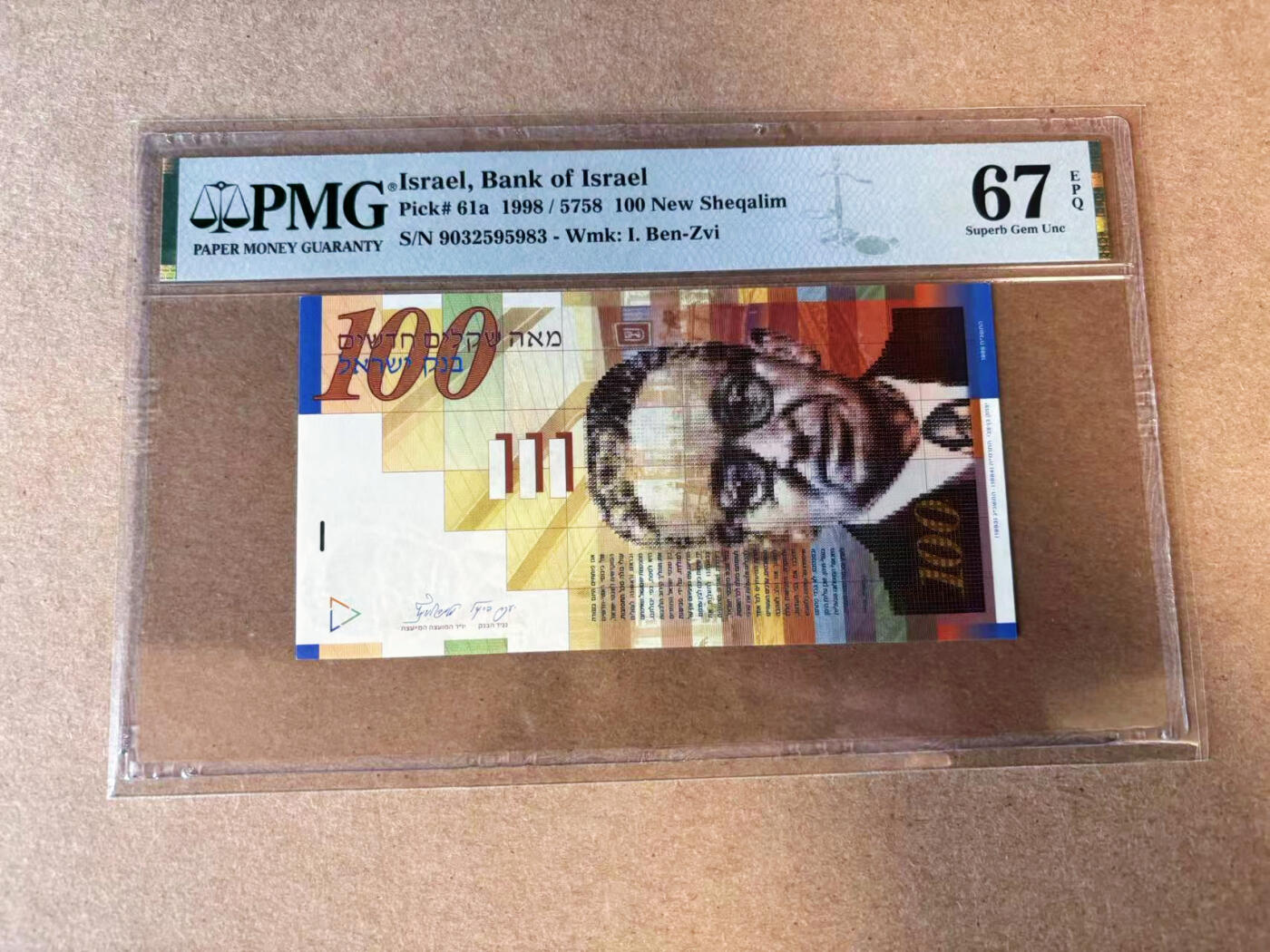 【Blue Auction】✨世界纸币精拍第585期【精】 【无47】以色列 1998年100新谢克尔  PMG67EPQ 高分