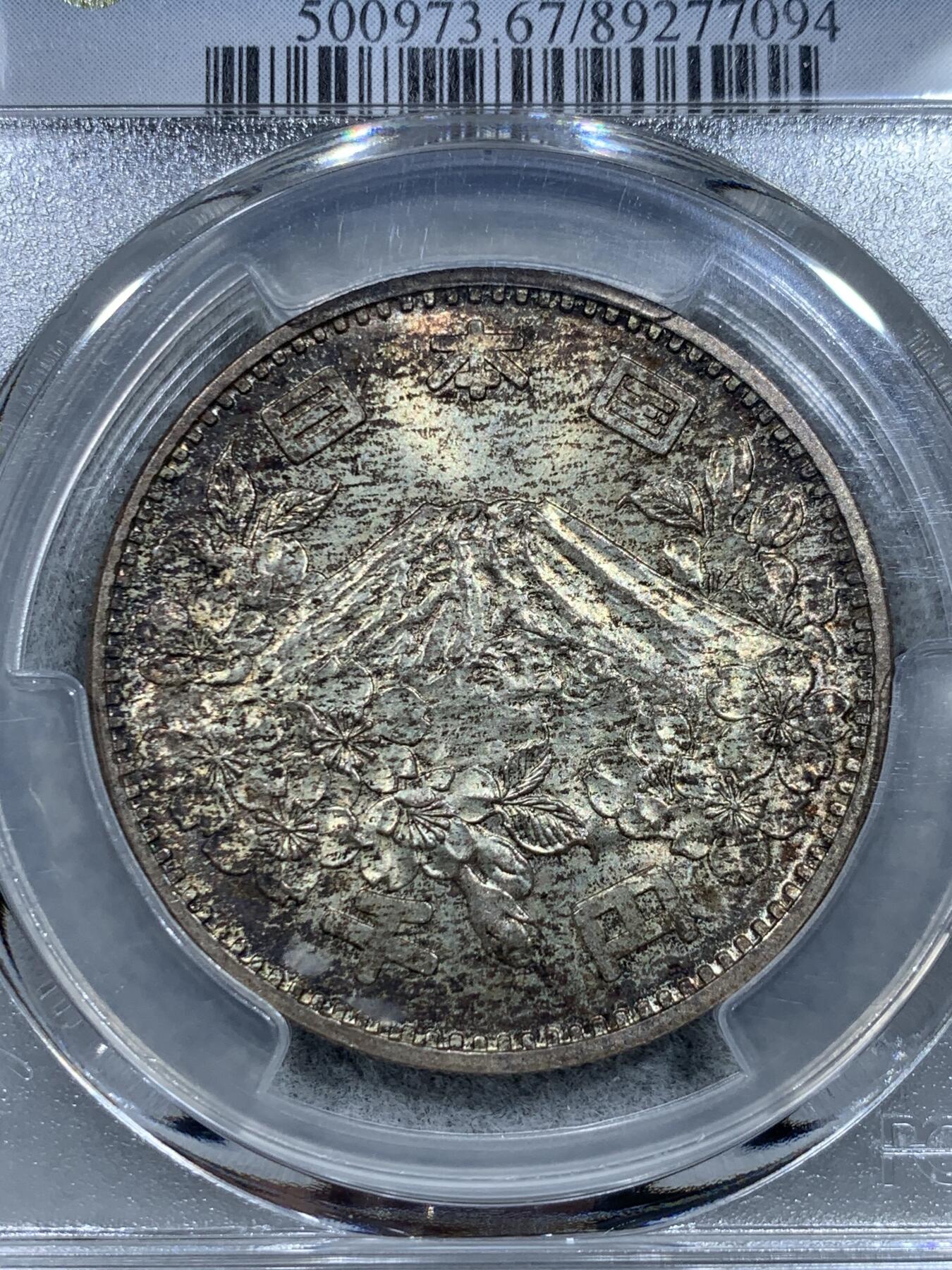 《竞宝斋》第332场 周日，周一 2场连拍 （全场包邮） PCGS MS67 日本1964年奥运纪念币 大奥1000日元银币