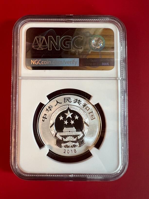 2018年央行发行能工巧匠第2组15克银币,NGC70分,盒证齐全
