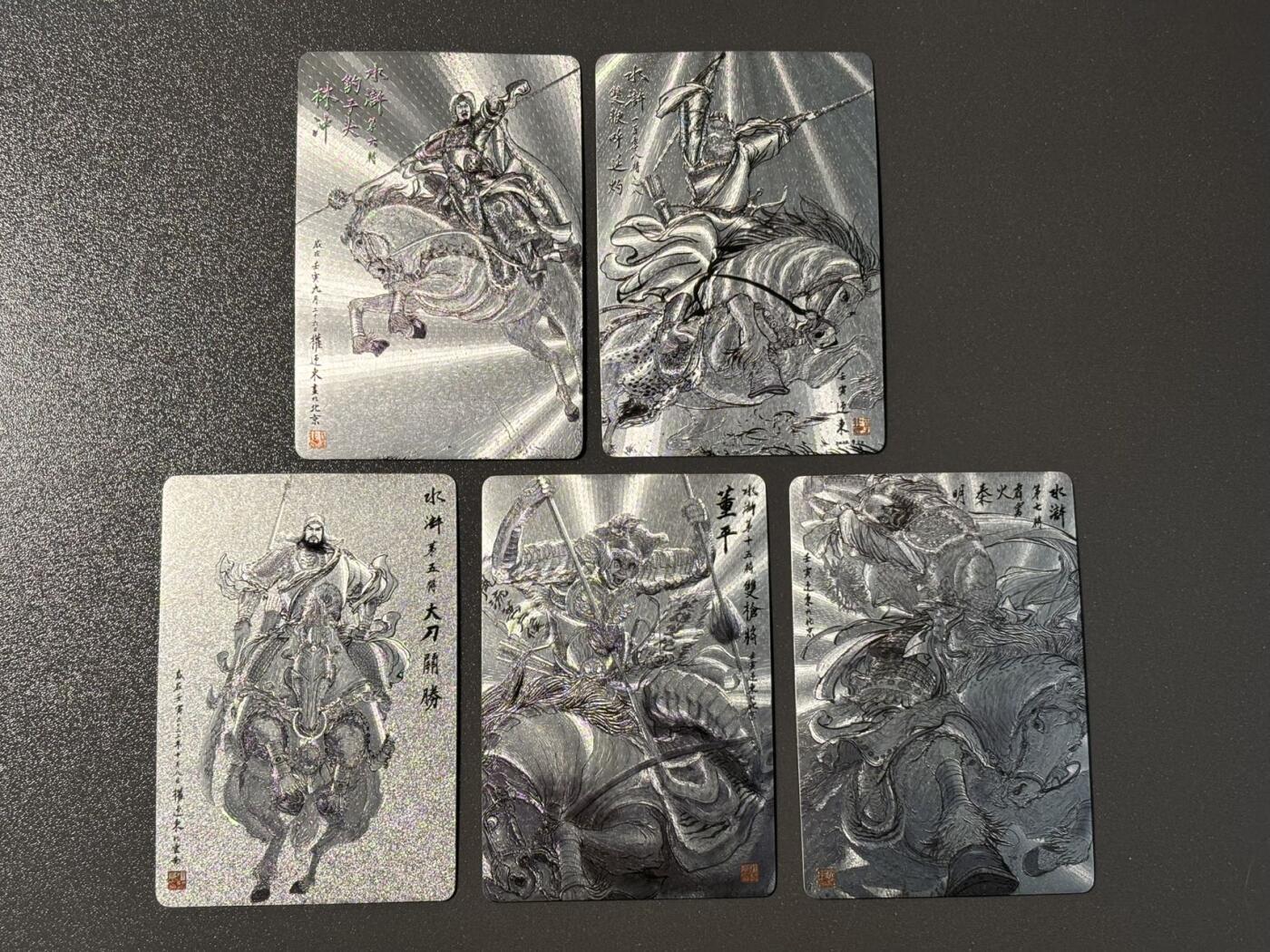 伟大航路 小王子精品卡牌拍卖第二场 卡德曼 权迎东三国英雄谱特卡 梁山五虎将一套5张 粗闪