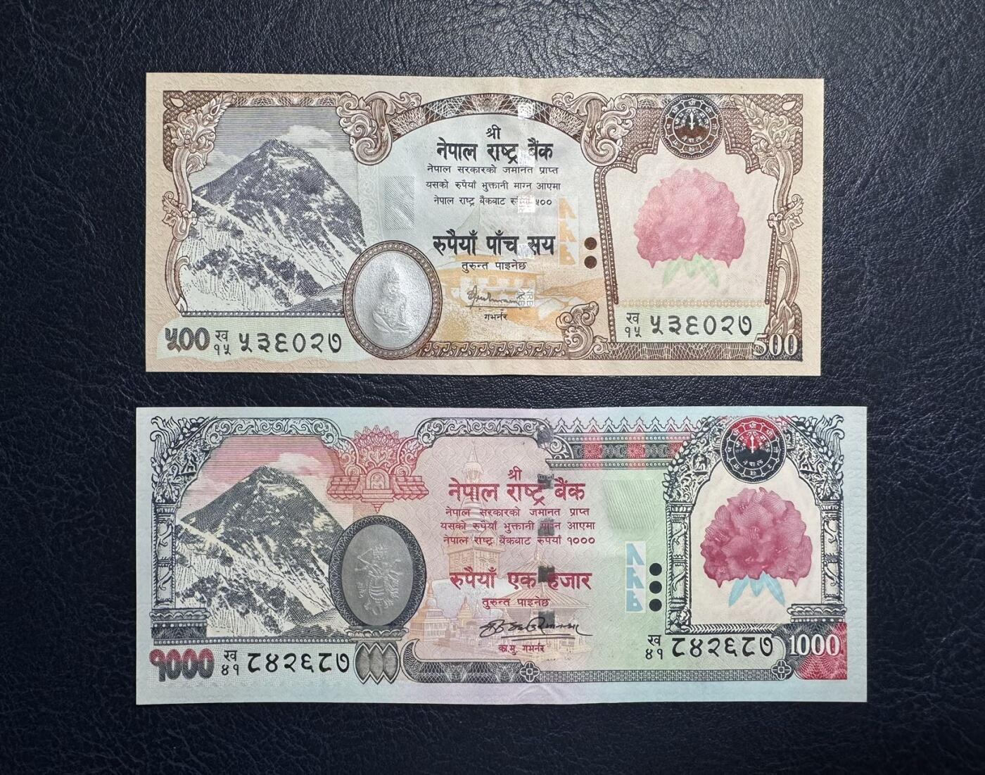 收藏联盟Quantum Auction 第395期拍卖  尼泊尔2008年大红花版500和1000卢比以及1951年1摩赫鲁卢比 品相UNC 1卢比有针孔 