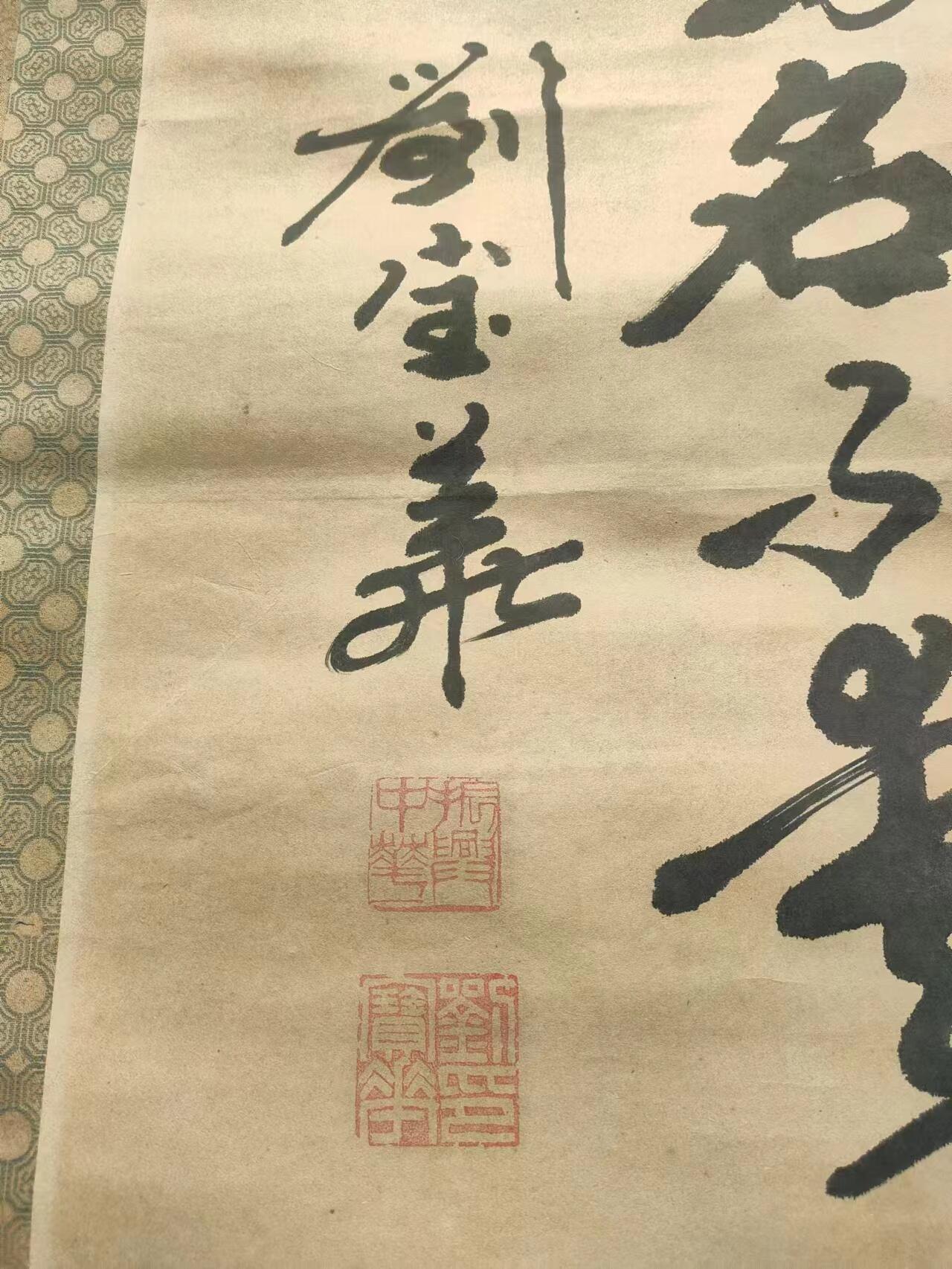 刘宝华，我国著名书法家。现任章丘市委党校校长，系山东省书法家协会会员、济南市书协理事、章丘市书协副主席、内蒙古书画事业发展服务社高级研究员、中国褚遂良文学研究会理事