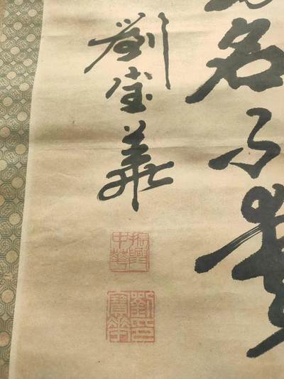 刘宝华，我国著名书法家。现任章丘市委党校校长，系山东省书法家协会会员、济南市书协理事、章丘市书协副主席、内蒙古书画事业发展服务社高级研究员、中国褚遂良文学研究会理事 - 刘宝华，我国著名书法家。现任章丘市委党校校长，系山东省书法家协会会员、济南市书协理事、章丘市书协副主席、内蒙古书画事业发展服务社高级研究员、中国褚遂良文学研究会理事