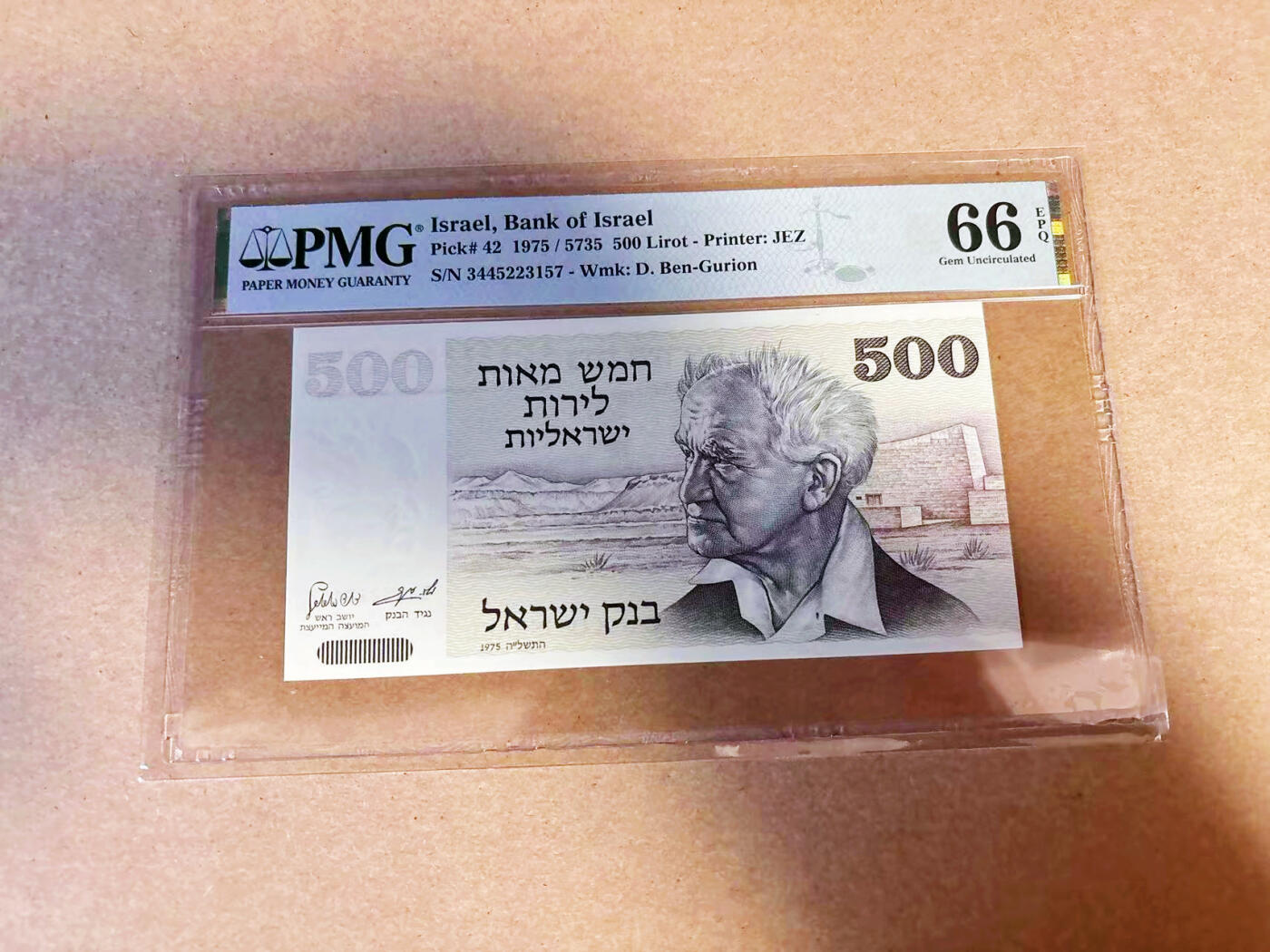 【Blue Auction】✨世界纸币精拍第586期【精】 以色列 1975年500Lirot PMG66EPQ 