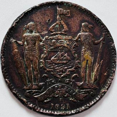 文馨钱币收藏第189 场---189 场截拍后统一发货 - 1891 年英属北婆罗洲洋元一分铜币，五彩斑斓包浆