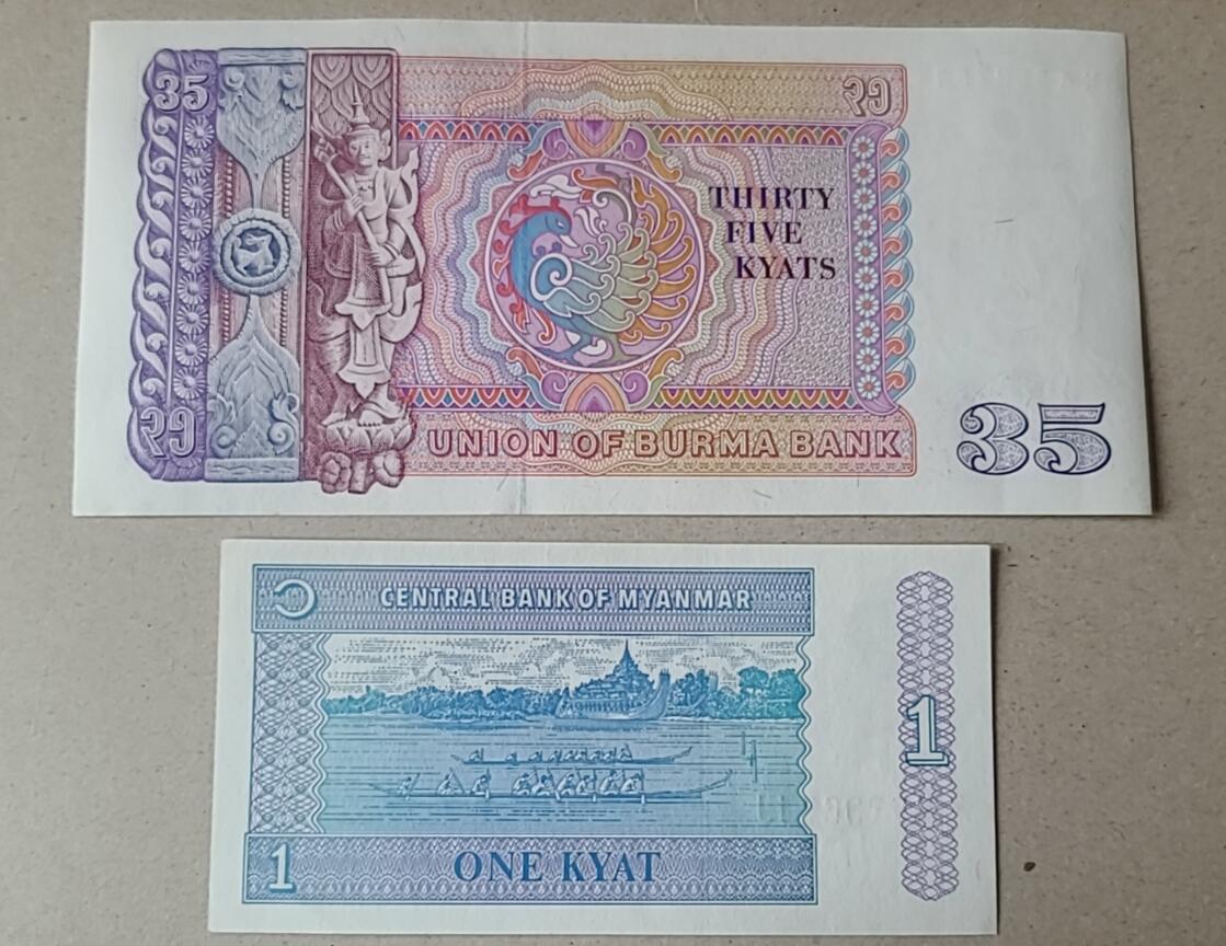 【币将精彩】纸币杂项拍卖（2025-4-20）