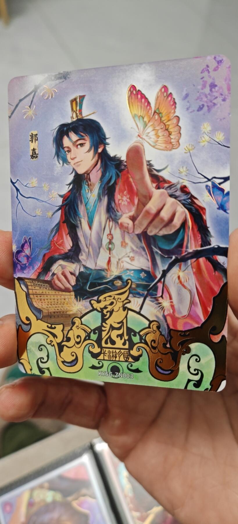 冬至到来，热辣滚烫，卡游三国精画专场预热中，一大波即将来袭 卡游三国一周年卡郭嘉