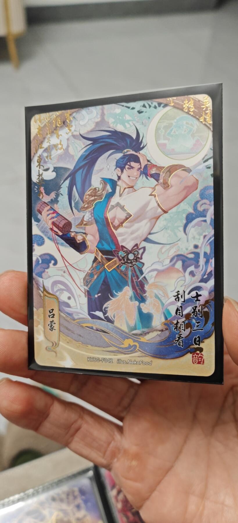 冬至到来，热辣滚烫，卡游三国精画专场预热中，一大波即将来袭 卡游三国流芳传韵吕蒙