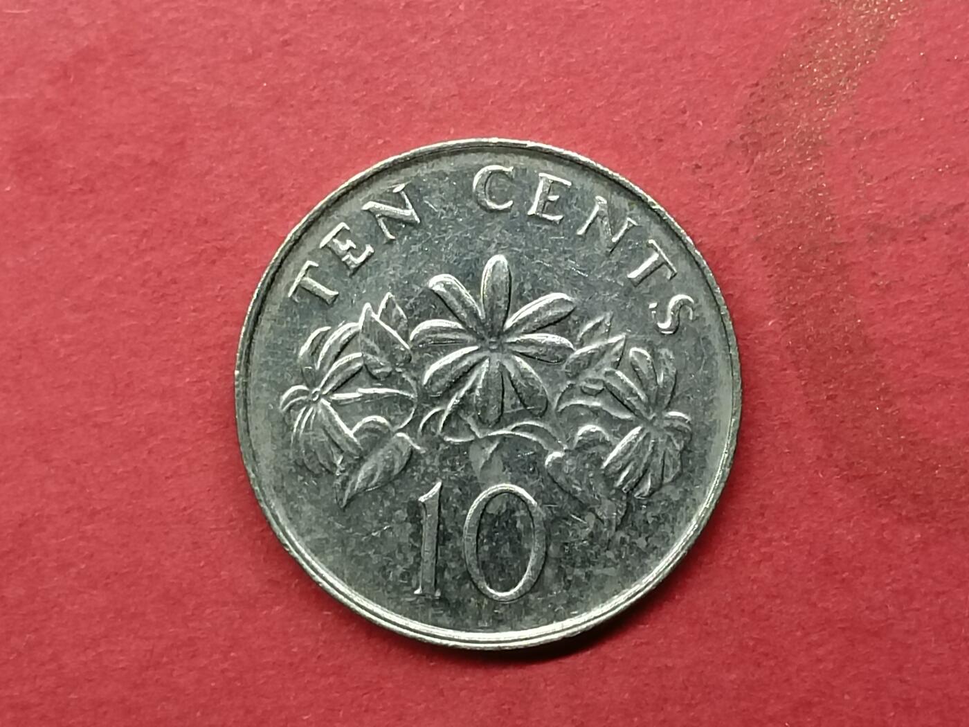 吉祥压岁钱外国硬币第31场 新加坡硬币10