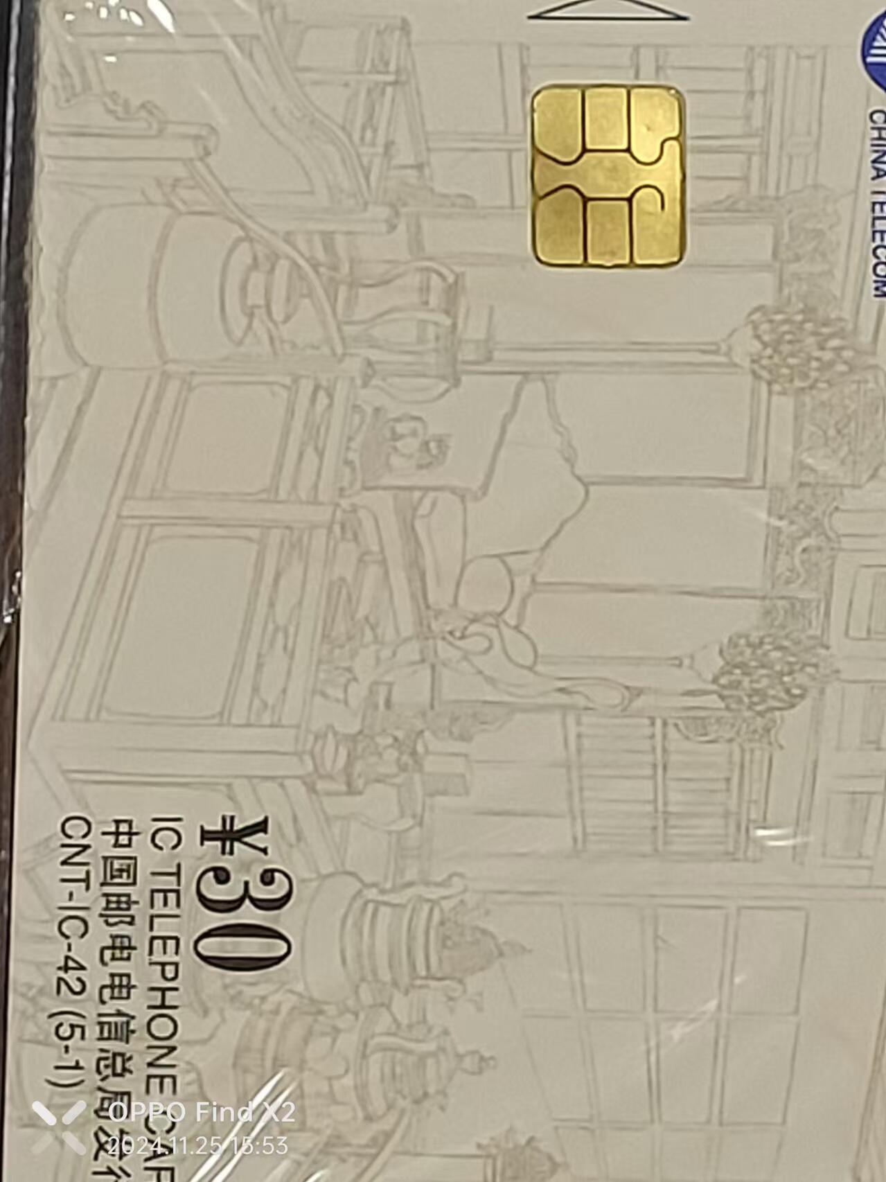 First