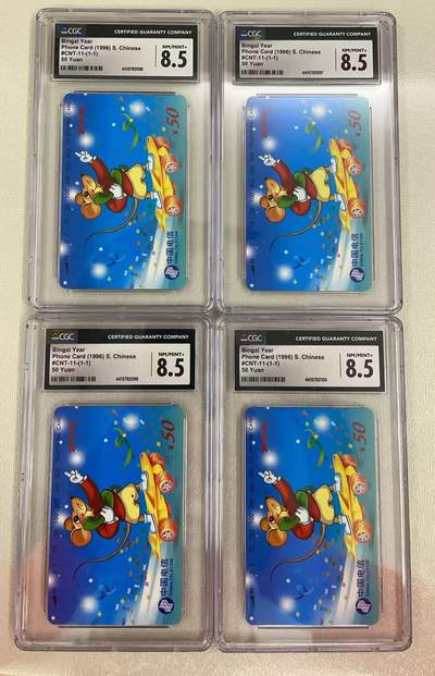 《卡拍》第314期拍卖12月1日晚22：10时延时截拍 全国通用田村卡《生肖鼠》四枚新卡，CGC评级8.5分。