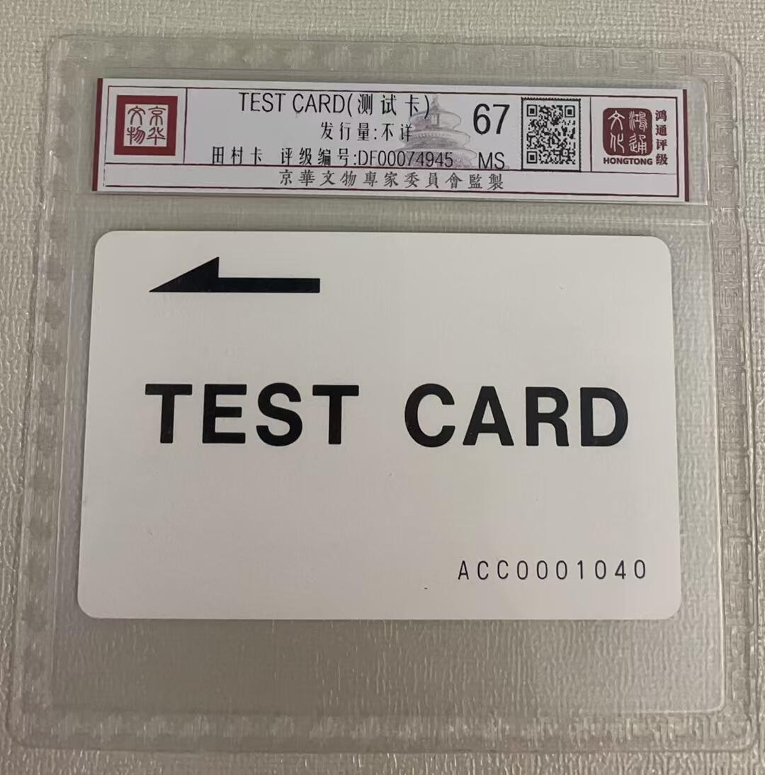 First