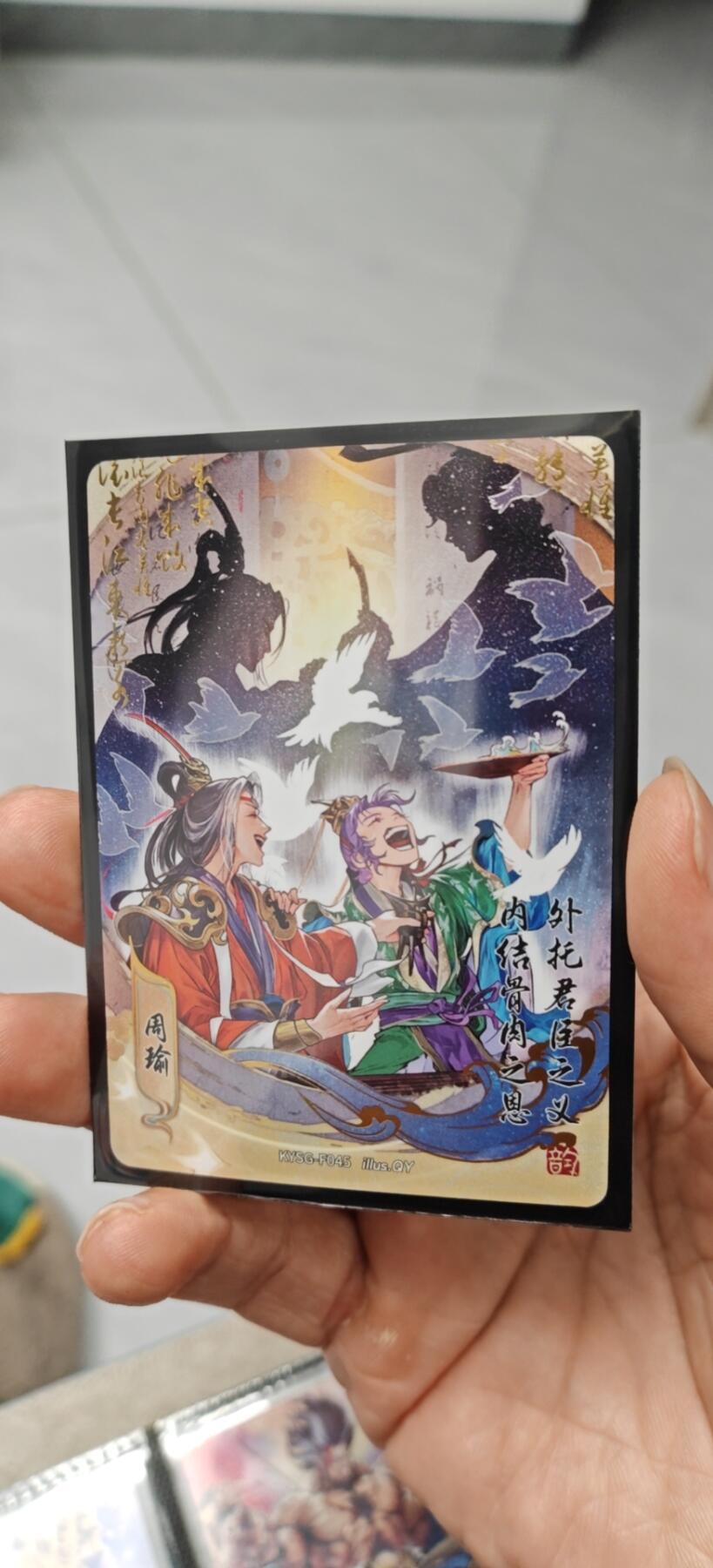 冬至到来，热辣滚烫，卡游三国精画专场预热中，一大波即将来袭 卡游三国东吴最美兄弟情