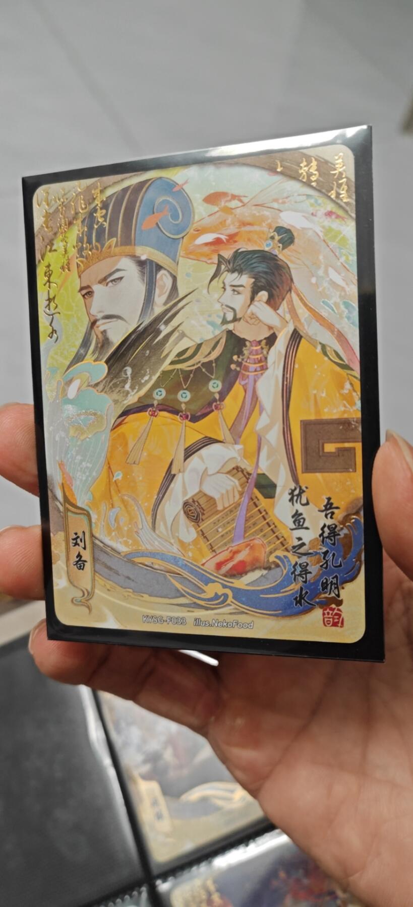 冬至到来，热辣滚烫，卡游三国精画专场预热中，一大波即将来袭 卡游三国流芳传韵诸葛亮
