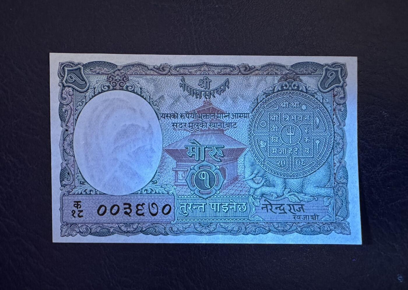 收藏联盟Quantum Auction 第395期拍卖  尼泊尔2008年大红花版500和1000卢比以及1951年1摩赫鲁卢比 品相UNC 1卢比有针孔 