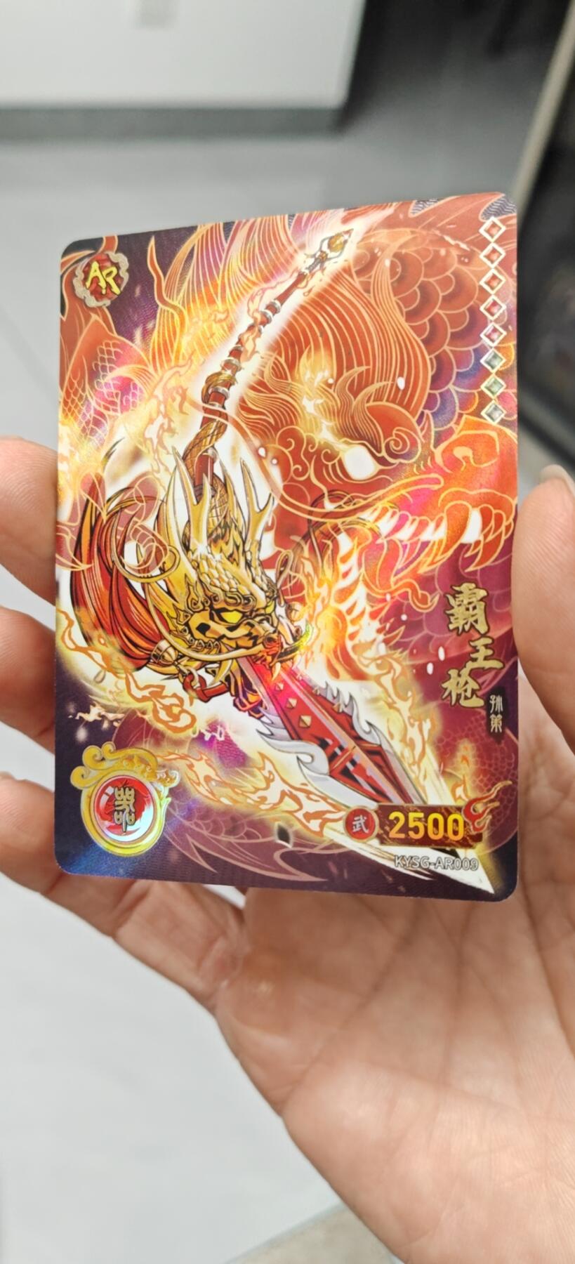 冬至到来，热辣滚烫，卡游三国精画专场预热中，一大波即将来袭 卡游三国武器卡霸王枪