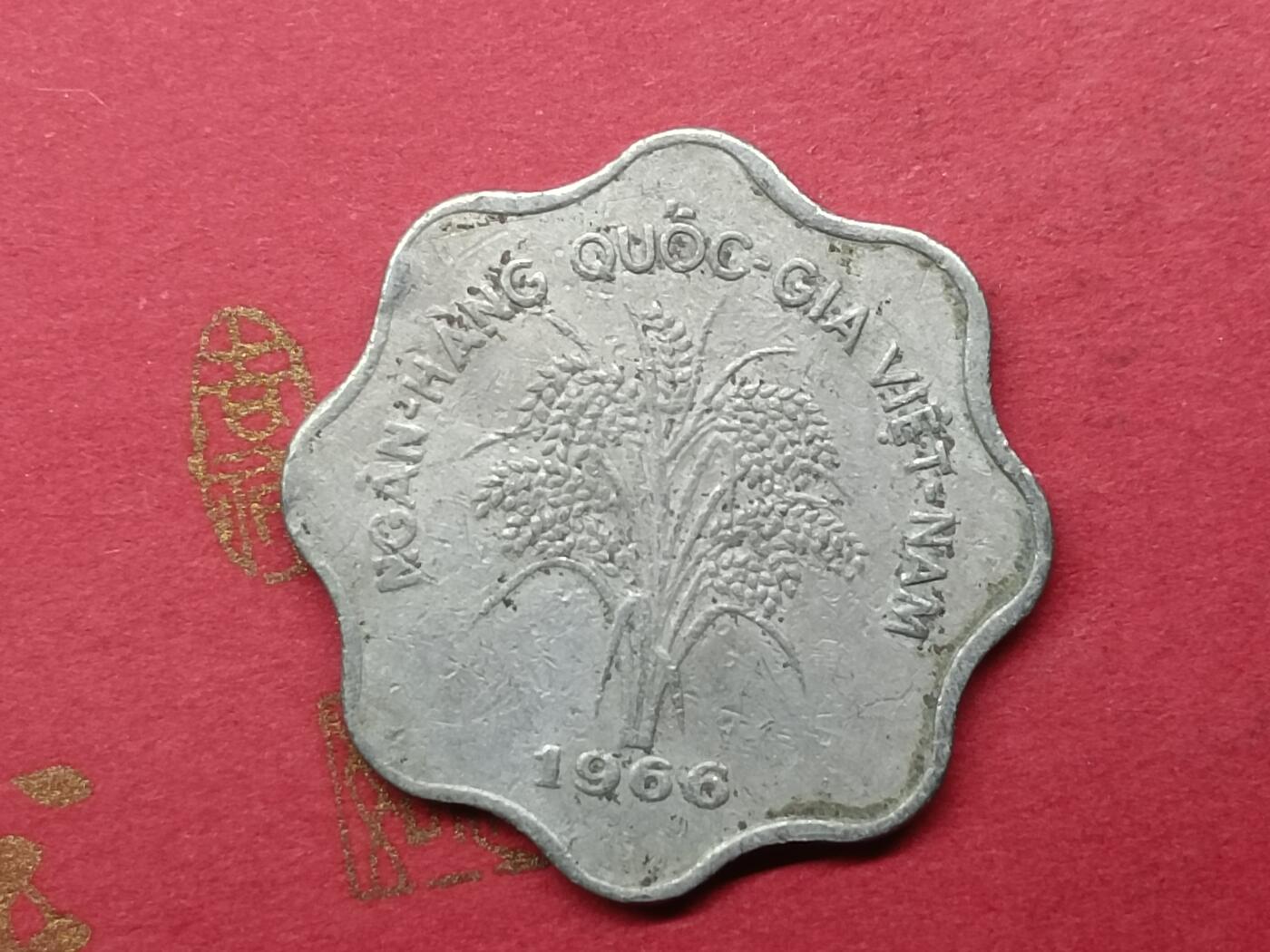 吉祥压岁钱外国硬币第31场 越南硬币