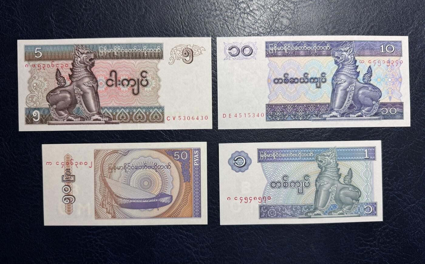 收藏联盟Quantum Auction 第395期拍卖  缅甸1994-2014年50分到10000元 品相UNC 部分有轻微黄