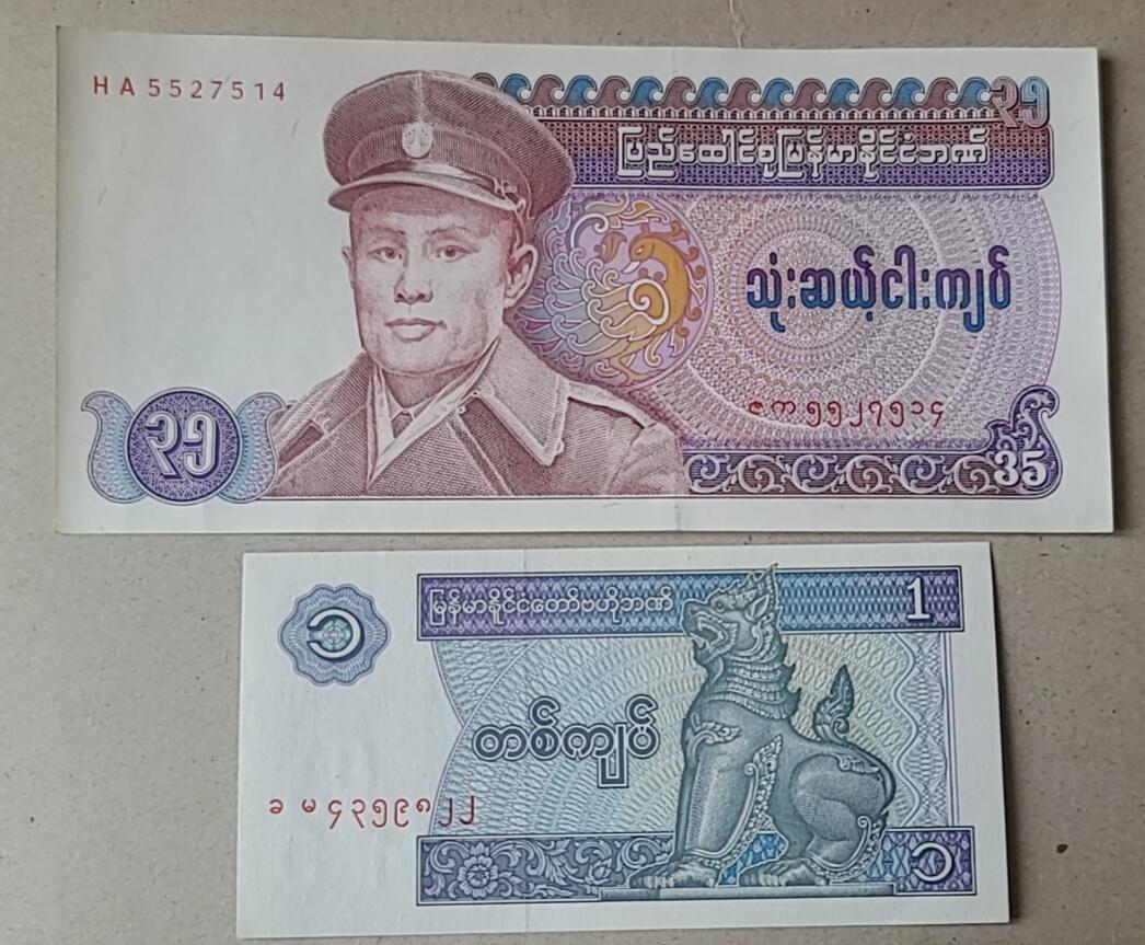 【币将精彩】纸币杂项拍卖（2025-4-20）