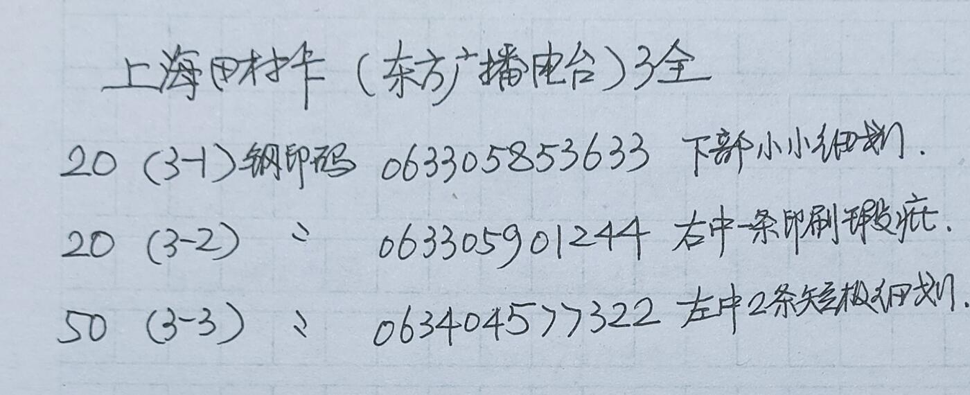 First