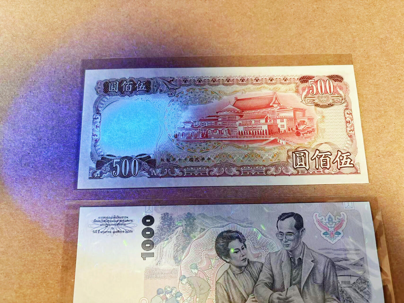 【Blue Auction】✨世界纸币精拍第586期【精】 【一组2张】中国台湾 500台币&泰国 1000铢 UNC-