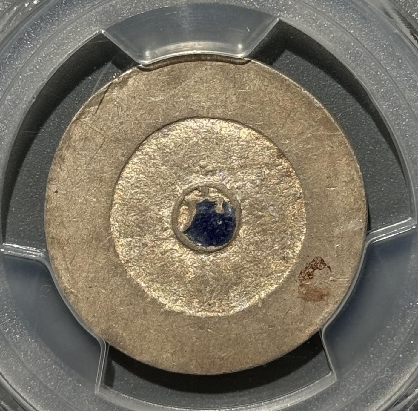 朝鲜1882年大东二钱蓝珐琅银币 PCGS-AU53  