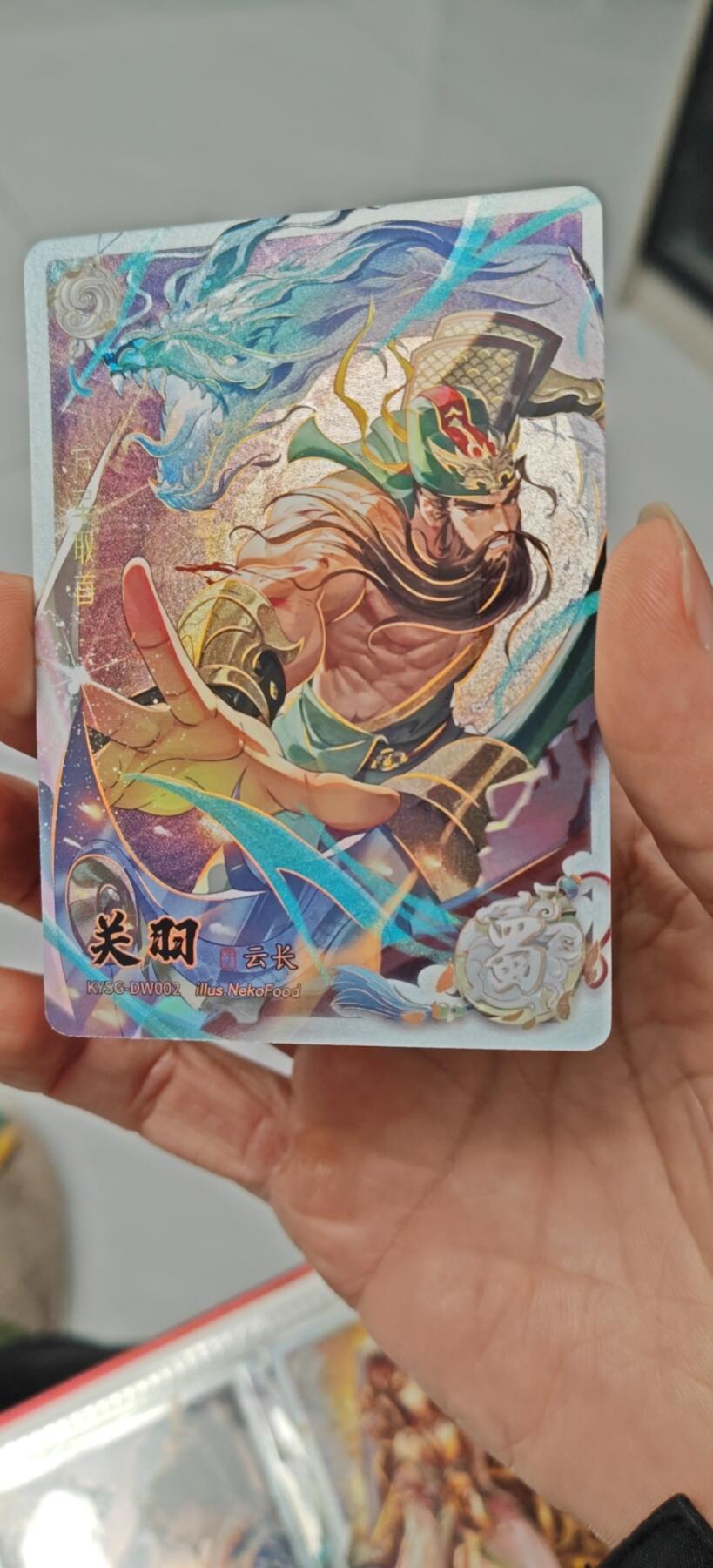冬至到来，热辣滚烫，卡游三国精画专场预热中，一大波即将来袭 卡游三国白玉关羽