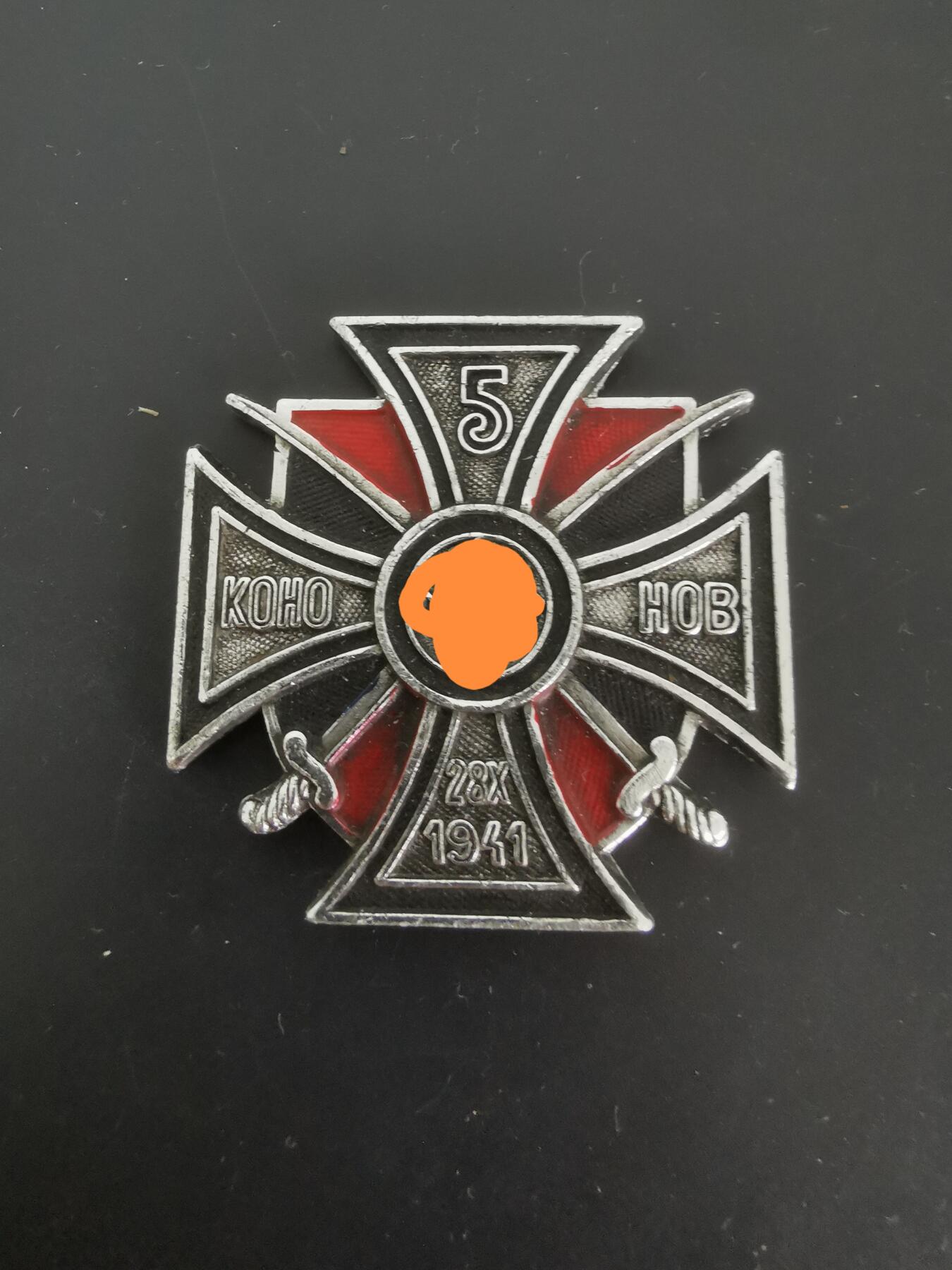 老王徽章第八十期