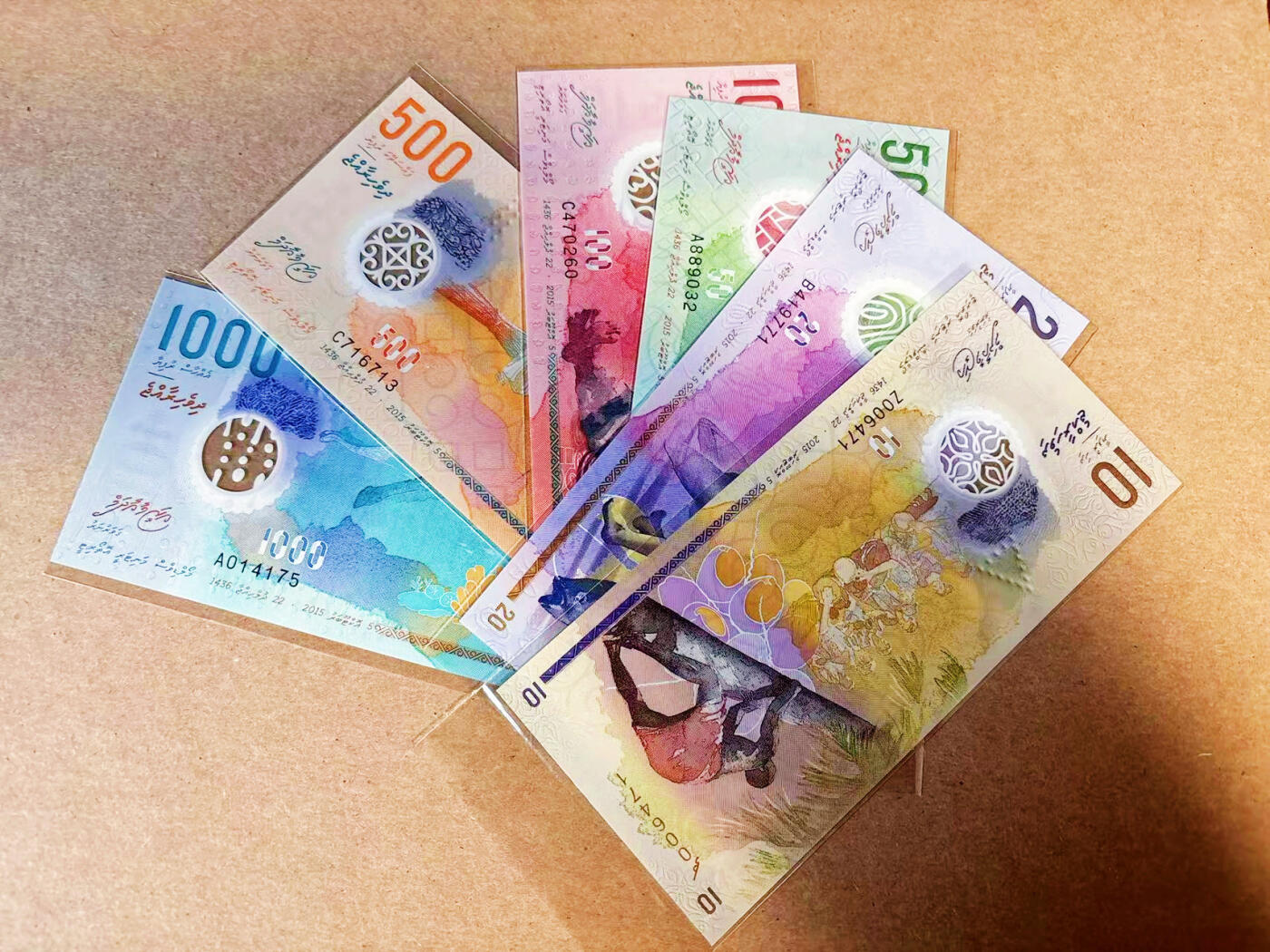 【Blue Auction】✨世界纸币精拍第586期【精】 【一组6张】马尔代夫10-1000拉菲亚 全新UNC