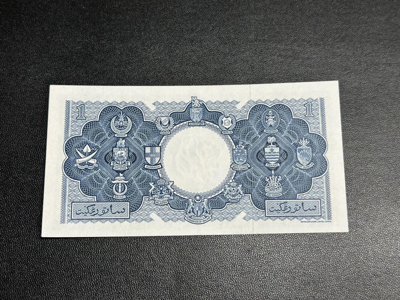 《外钞收藏家》第四百四十六期 1953年英属马来西亚和婆罗洲1元 AU品相 尾512