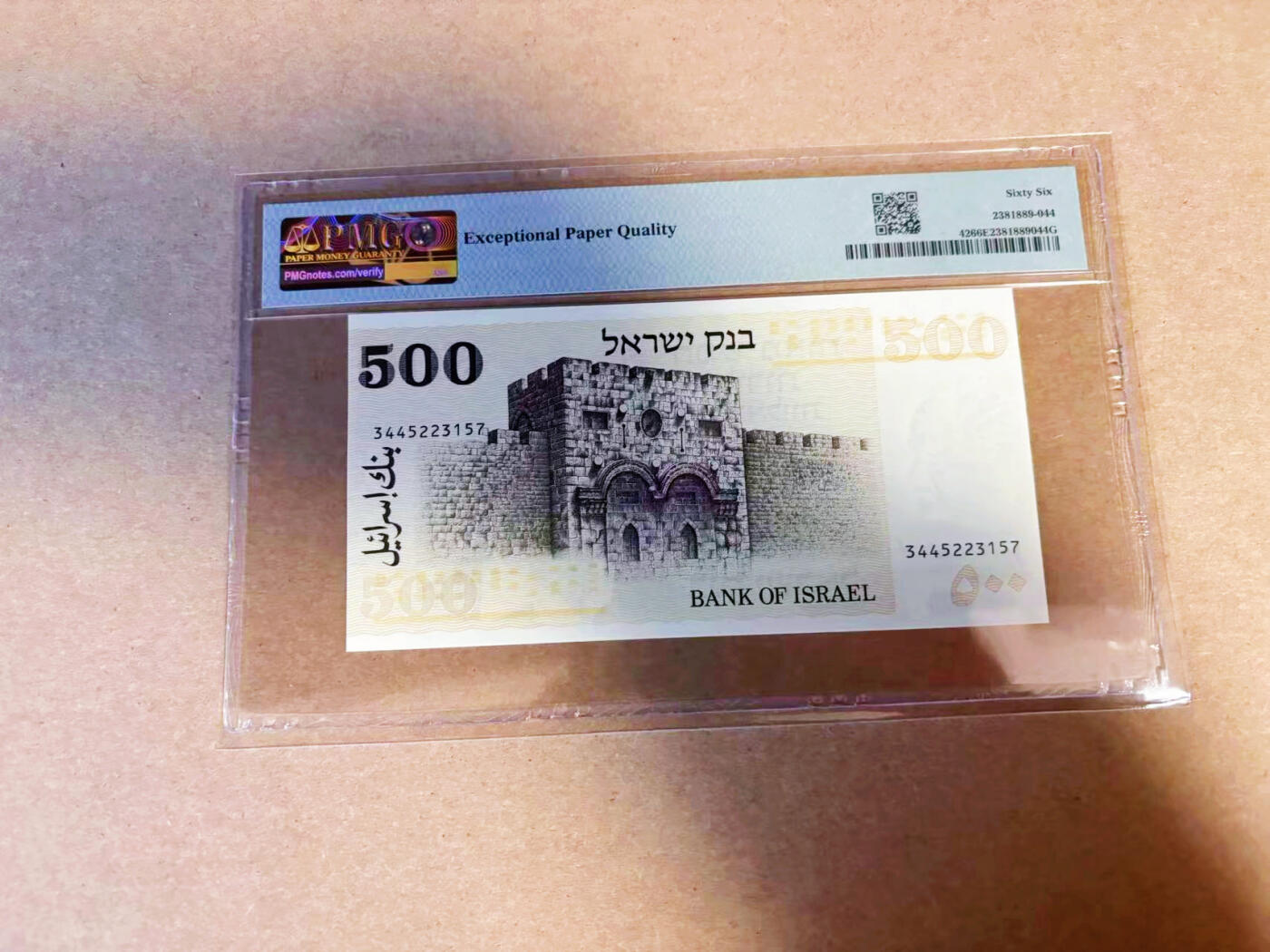 【Blue Auction】✨世界纸币精拍第586期【精】 以色列 1975年500Lirot PMG66EPQ 