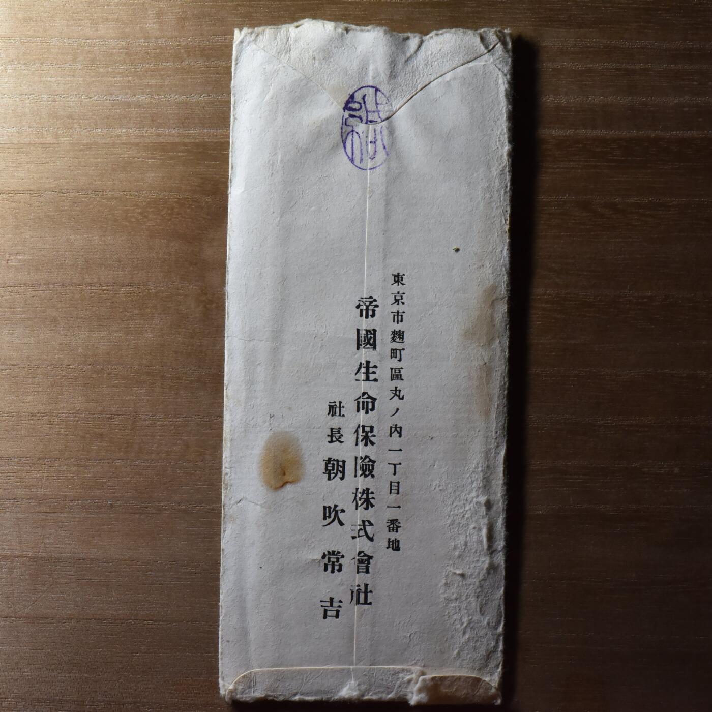 【良泉】2024年最后一场，200组！12月19日晚19.30点开拍！