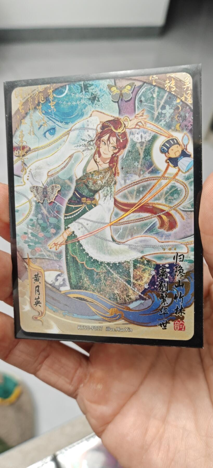 冬至到来，热辣滚烫，卡游三国精画专场预热中，一大波即将来袭 卡游三国流芳传韵诸葛亮之妻