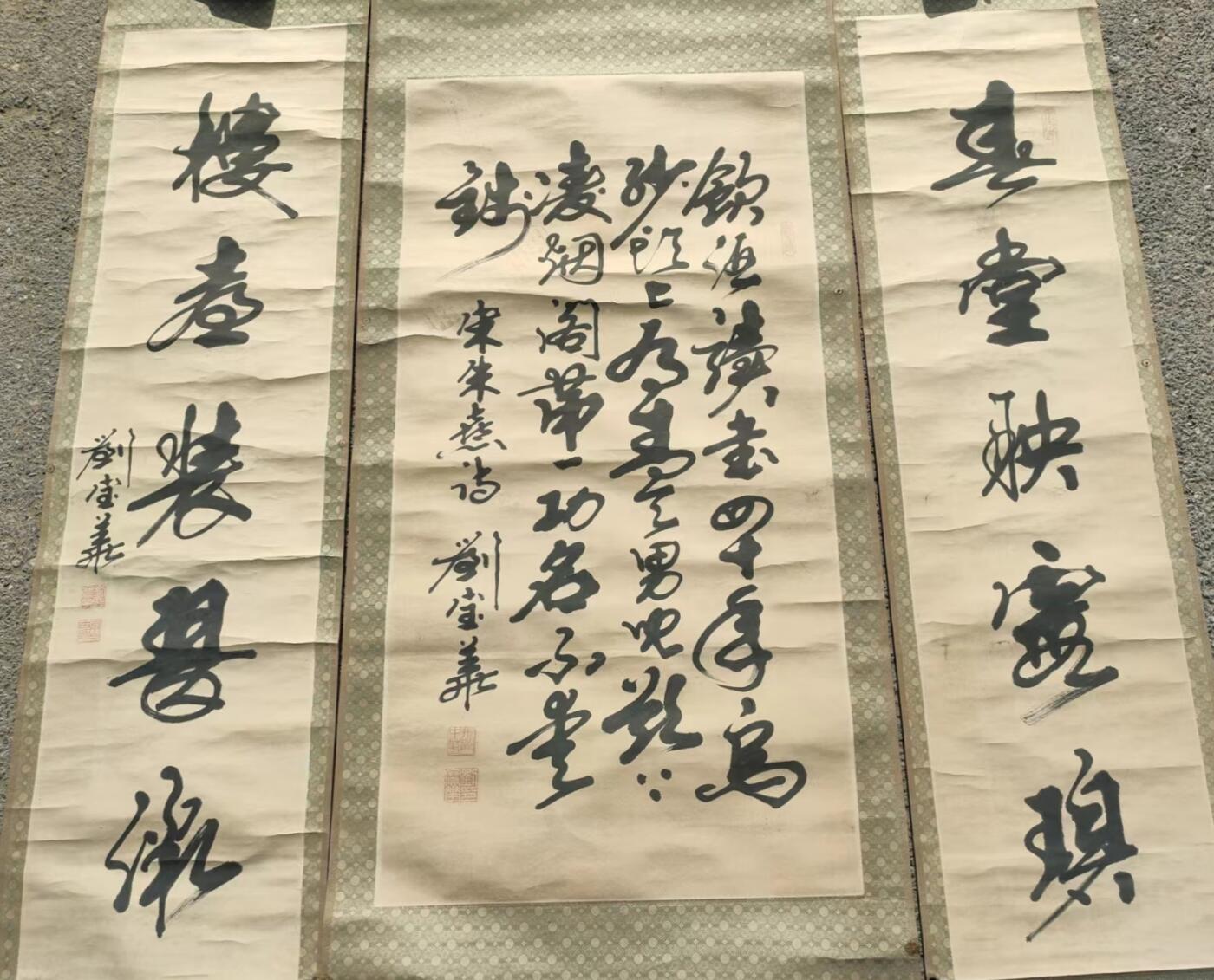 刘宝华，我国著名书法家。现任章丘市委党校校长，系山东省书法家协会会员、济南市书协理事、章丘市书协副主席、内蒙古书画事业发展服务社高级研究员、中国褚遂良文学研究会理事