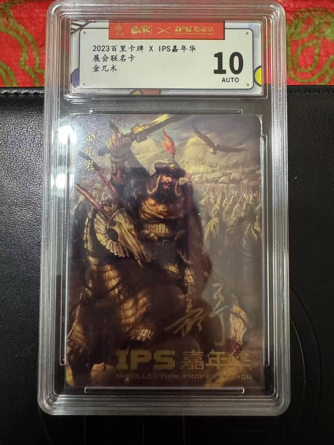 First