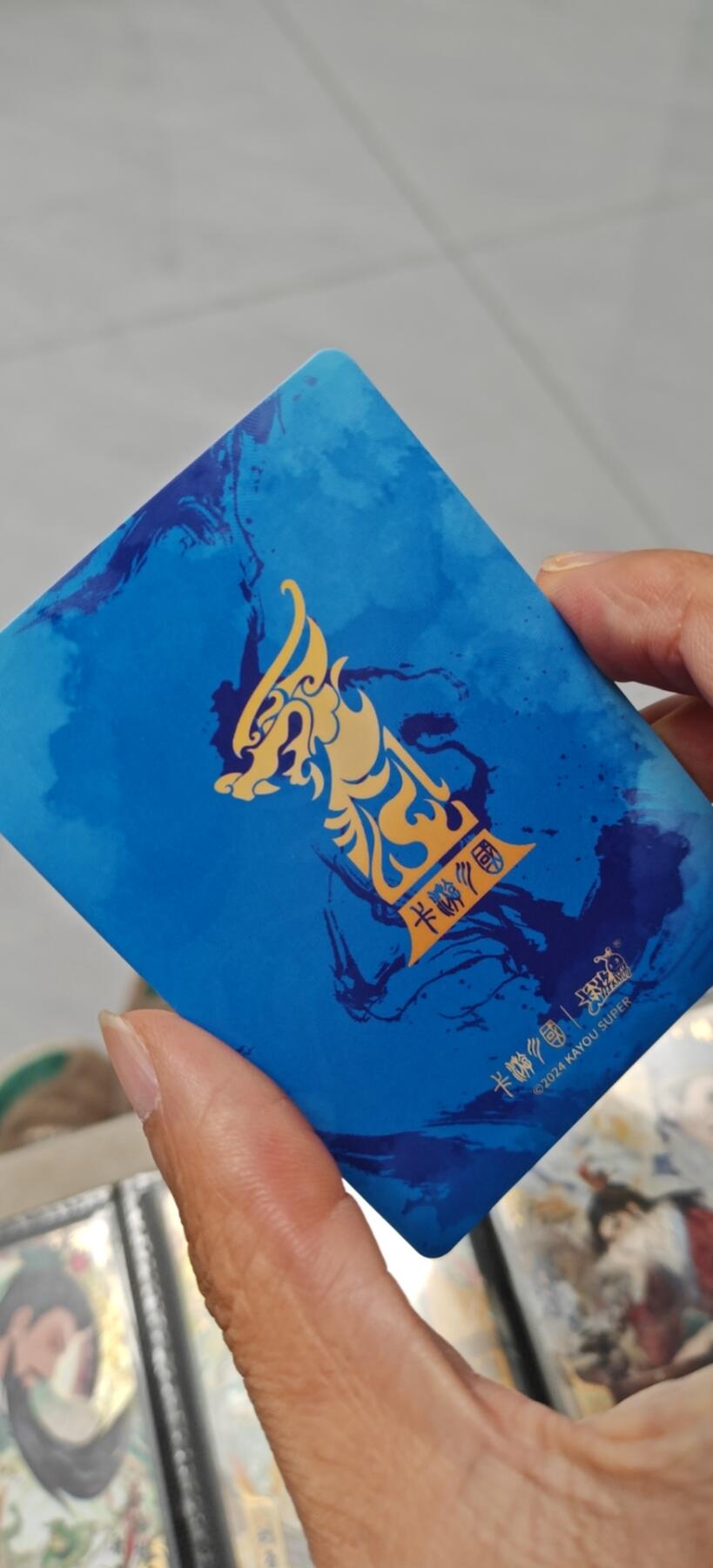 冬至到来，热辣滚烫，卡游三国精画专场预热中，一大波即将来袭 卡游三国一周年关羽