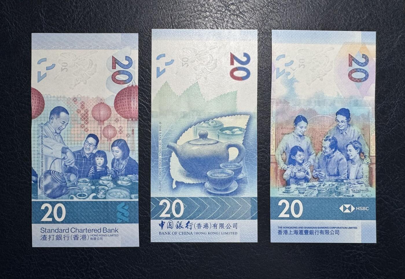 收藏联盟Quantum Auction 第395期拍卖  香港中国银行，汇丰银行和渣打银行2018-23年20到100元三套 品相全新UNC