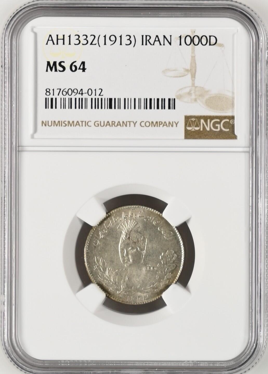AH1332(1914) 伊朗，1000第纳尔，MS64，亚军