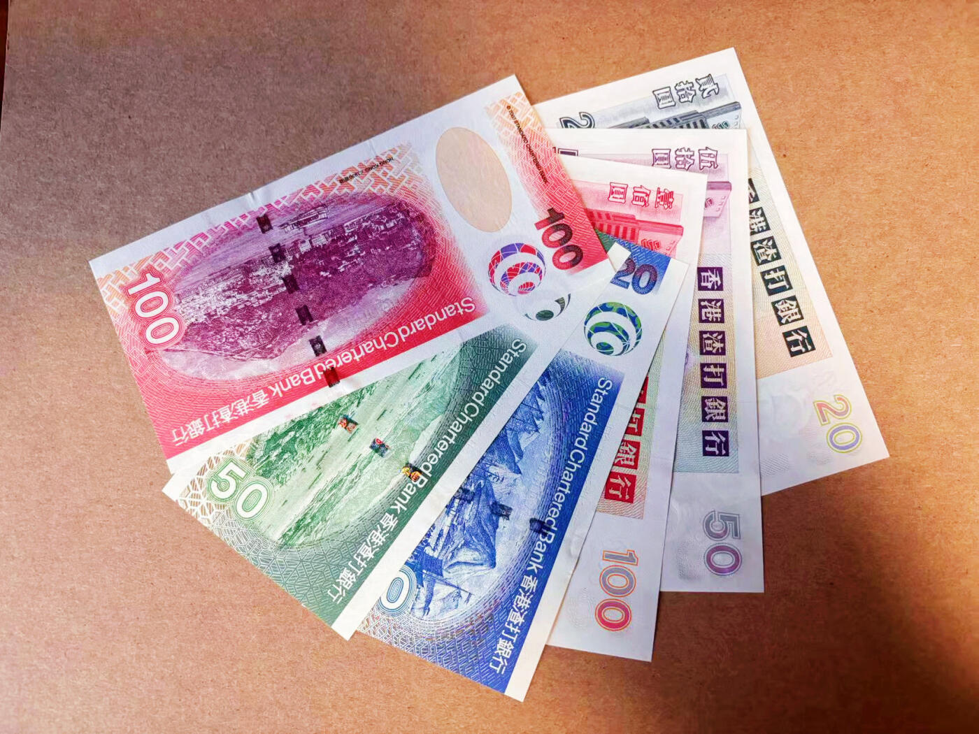 【Blue Auction】✨世界纸币精拍第586期【精】 【一组6张 含无47】香港 渣打 2000-03年20-100元 全新UNC