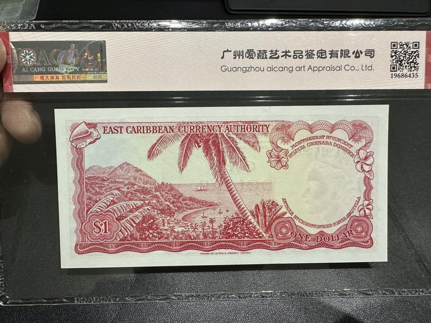 《外钞收藏家》第四百四十六期 1965年东加勒比1刀 爱藏评级 无47靓号