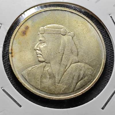KK钱币收藏小铺 第183期 2月预留时间 每日一拍 周末发货 - 1968 巴林500费尔银币