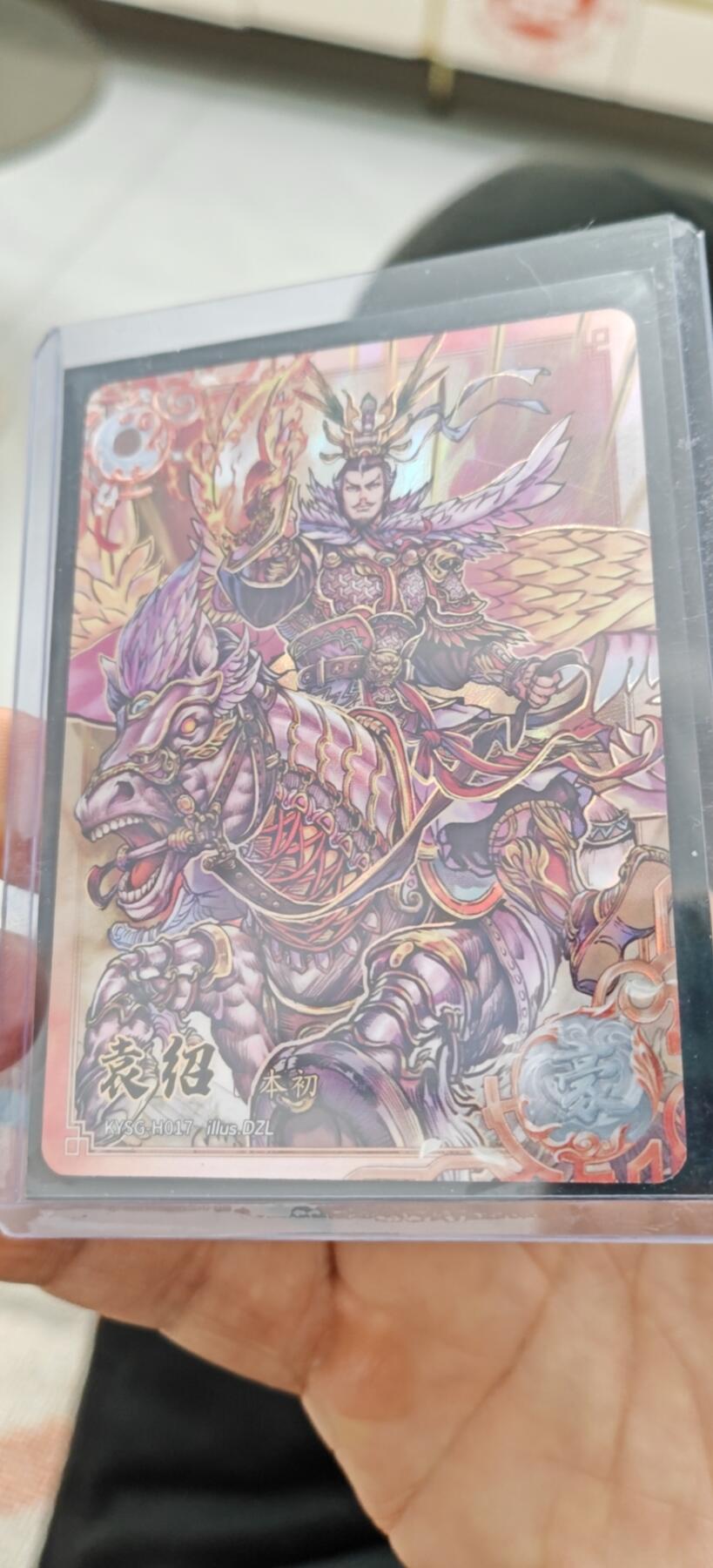 冬至到来，热辣滚烫，卡游三国精画专场预热中，一大波即将来袭 卡游三国最大卡位袁绍