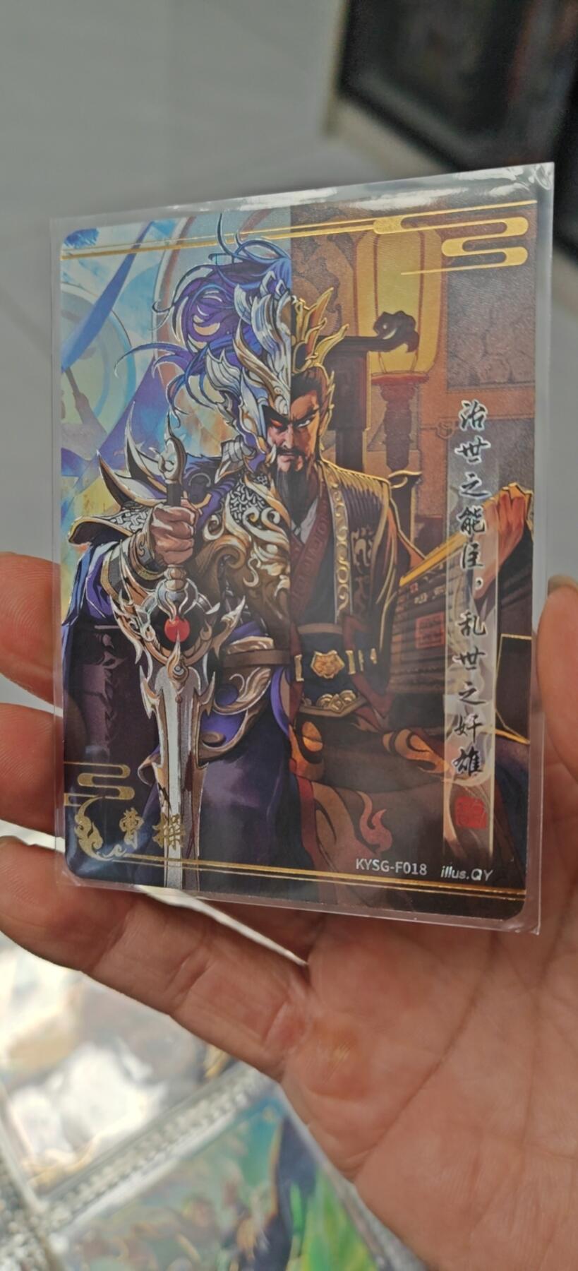冬至到来，热辣滚烫，卡游三国精画专场预热中，一大波即将来袭 卡游三国流芳传韵最能表达丞相的一张卡