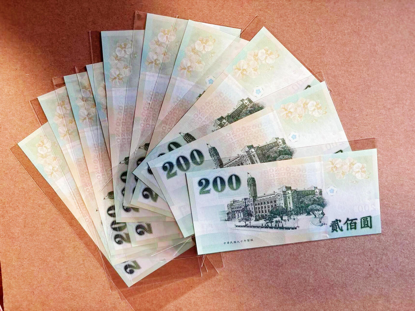 【Blue Auction】✨世界纸币精拍第586期【精】 【一组10张小号】中国台湾 200台币 全新UNC