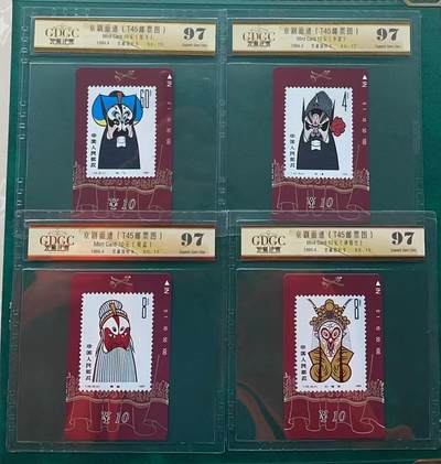 《卡拍》第314期拍卖12月1日晚22：10时延时截拍 甘肃田村卡《京剧脸谱邮票》八全卡，公藏评级，四枚97分，两枚98分，两枚99分。