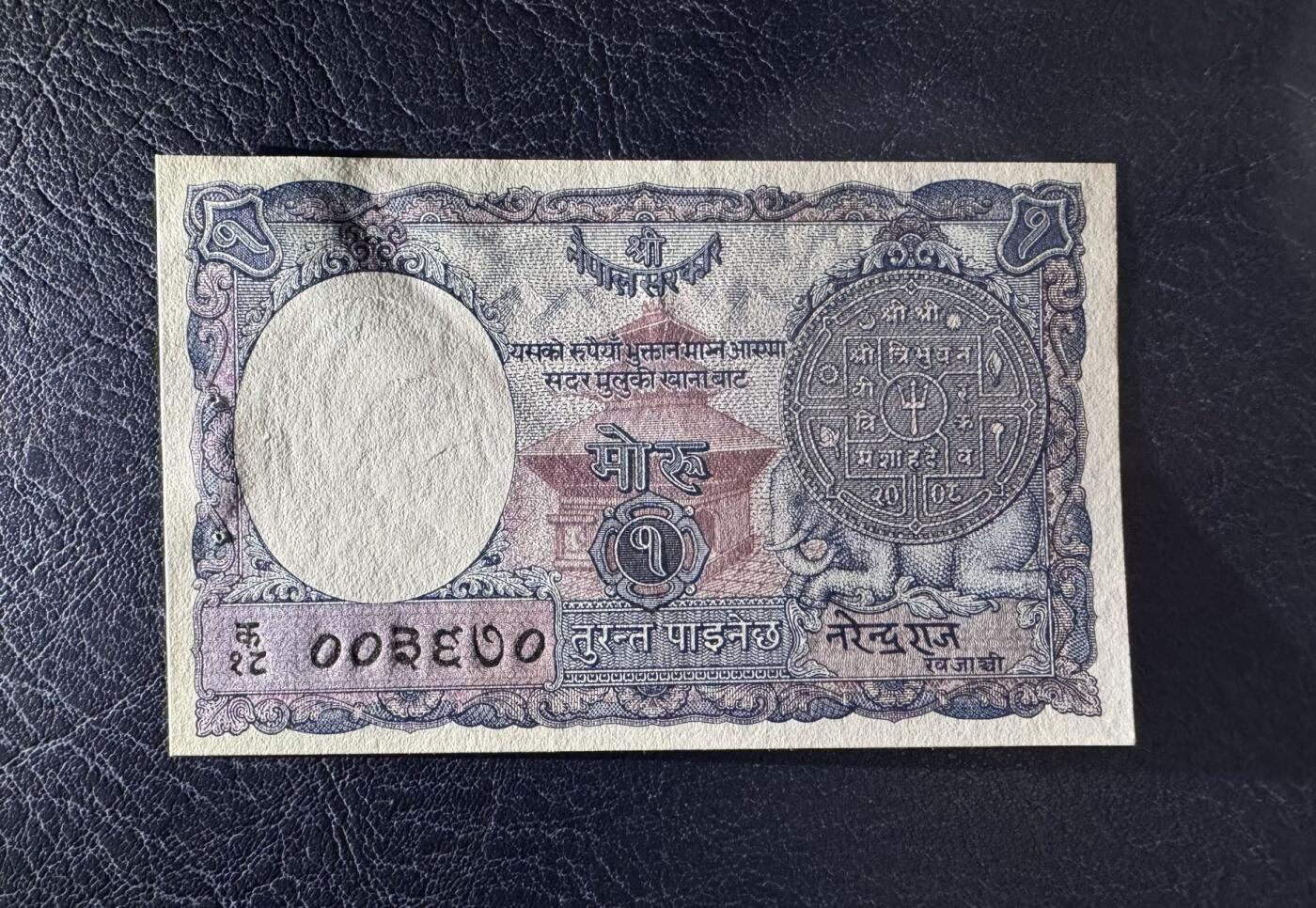 收藏联盟Quantum Auction 第395期拍卖  尼泊尔2008年大红花版500和1000卢比以及1951年1摩赫鲁卢比 品相UNC 1卢比有针孔 