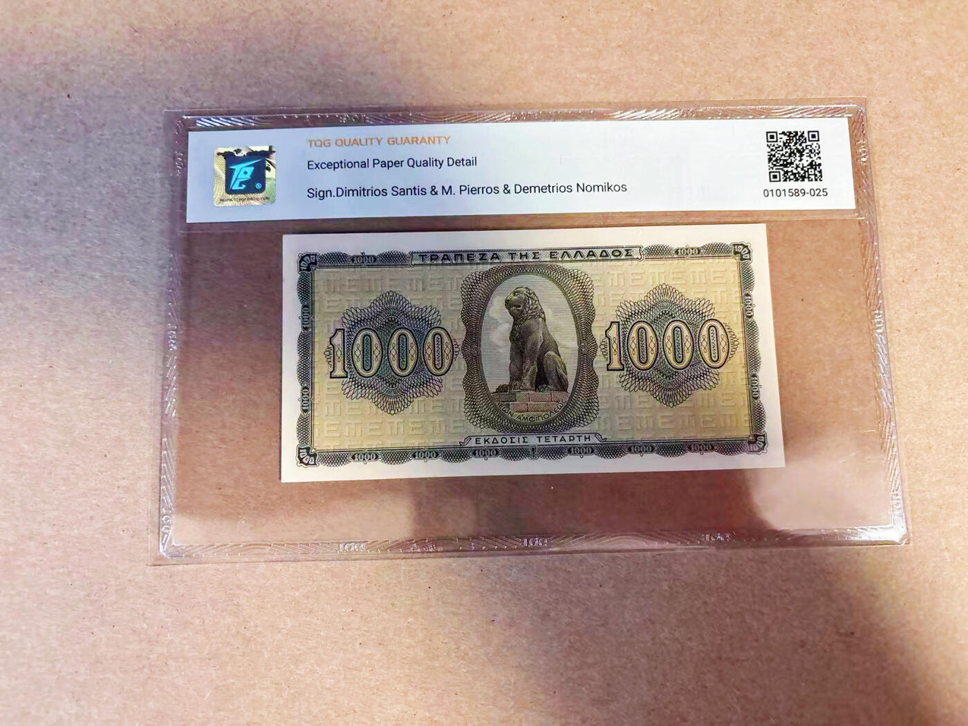 【Blue Auction】✨世界纸币精拍第586期【精】 希腊 1942年1000德拉科马  TQG66EPQ 