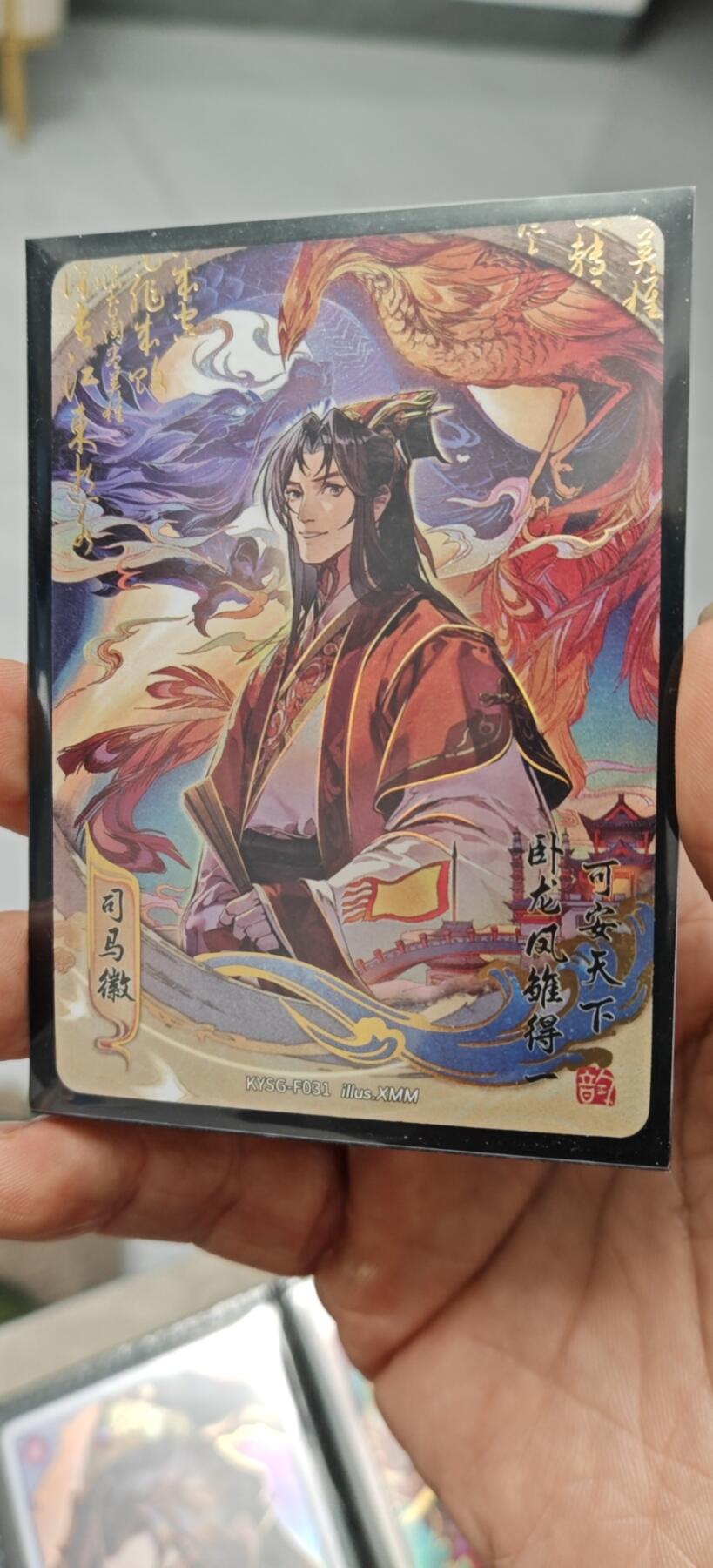 冬至到来，热辣滚烫，卡游三国精画专场预热中，一大波即将来袭 卡游三国天下第一伯乐